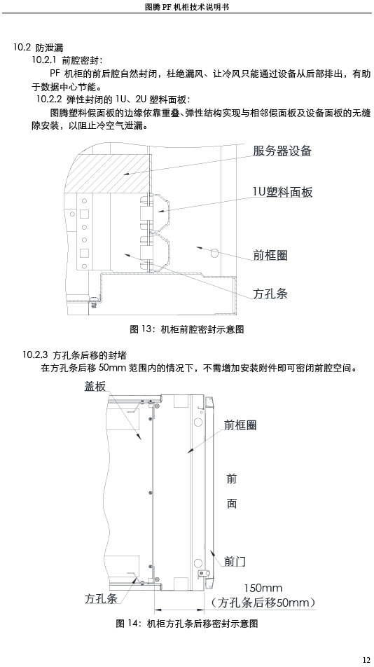 湖南图腾恺洋科技有限公司,长沙机箱销售,长沙机柜销售,图腾机柜供应商