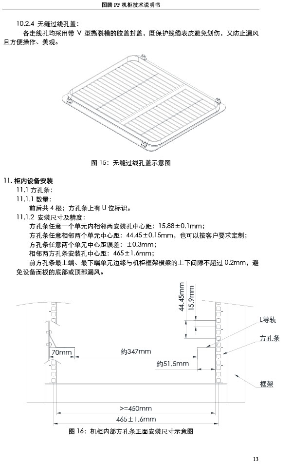 湖南图腾恺洋科技有限公司,长沙机箱销售,长沙机柜销售,图腾机柜供应商